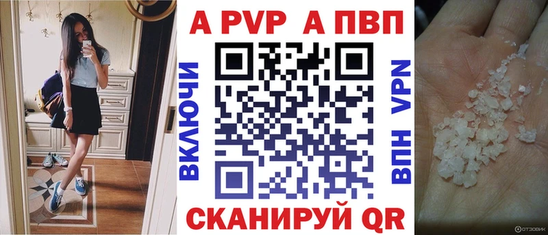 Магазины продажи наркотиков Череповец КОКАИН Марихуана Меф АМФЕТАМИН Гашиш