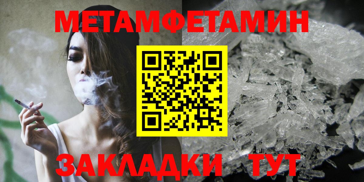 АМФ 98% Череповец