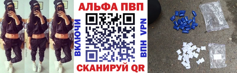 Альфа ПВП СК КРИС что такое Череповец