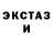 МДМА кристаллы Liam Clancy