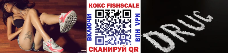 КОКАИН VHQ  цена   Череповец 