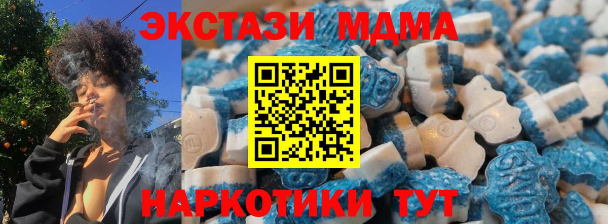ЭКСТАЗИ  купить наркотик  Вход с VPN  Череповец  ЭКСТАЗИ бентли 