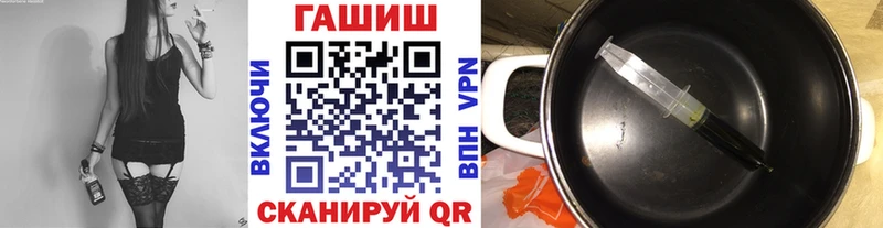 дарнет шоп  Череповец  Гашиш ice o lator 