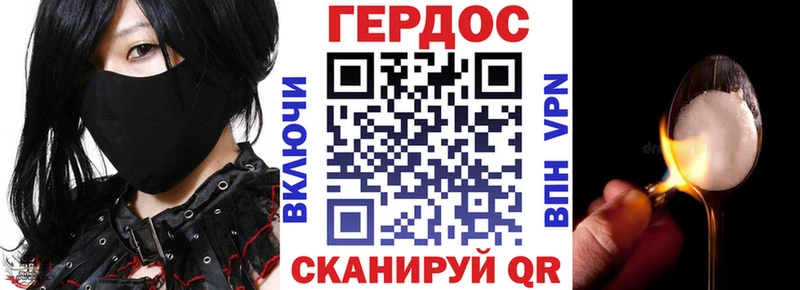 mega ONION  сколько стоит  Череповец  Героин хмурый 