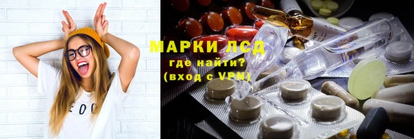 ALPHA-PVP Абдулино