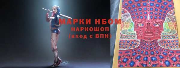 ALPHA-PVP Абдулино