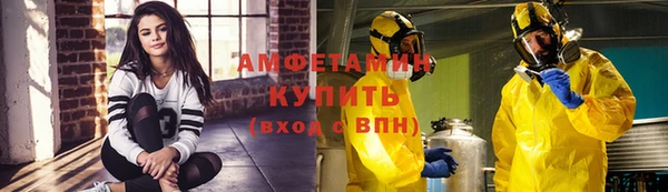 ALPHA-PVP Абдулино