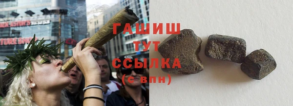мефедрон VHQ Алзамай