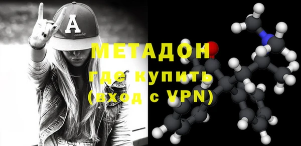 ALPHA-PVP Абдулино