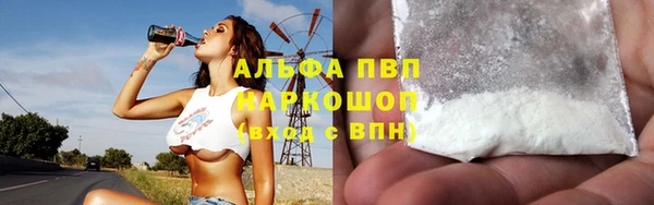 мескалин Новодвинск
