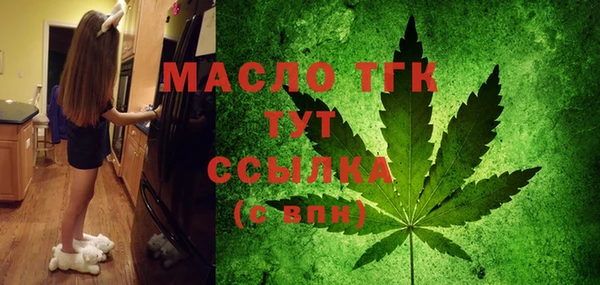 экстази Абинск