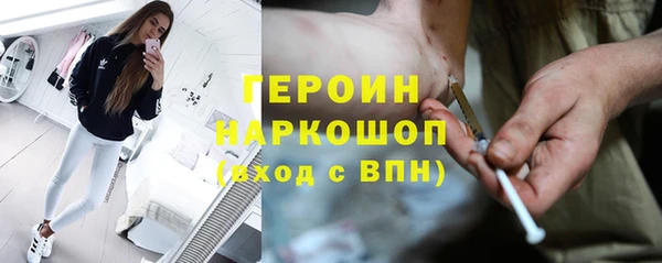 ALPHA-PVP Абдулино
