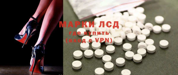 экстази Абинск