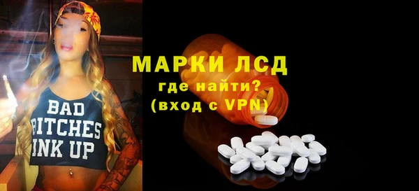 ALPHA-PVP Абдулино