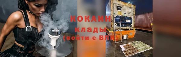 ALPHA-PVP Абдулино