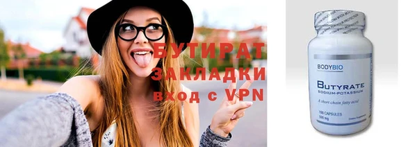 соль курить ск Абаза
