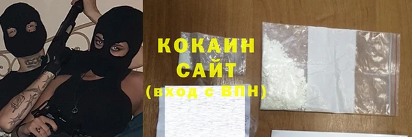 соль курить ск Абаза