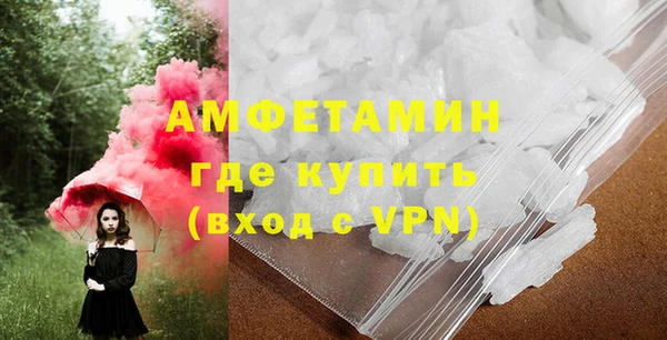 соль курить ск Абаза