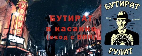 мескалин Новодвинск