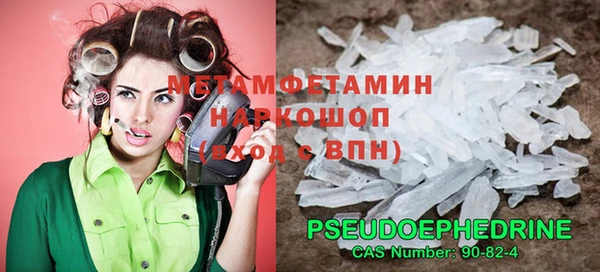 экстази Абинск