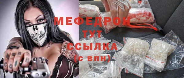 соль курить ск Абаза