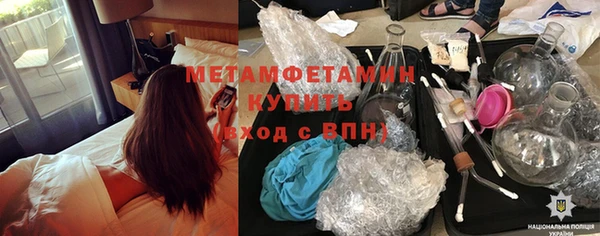 экстази Абинск