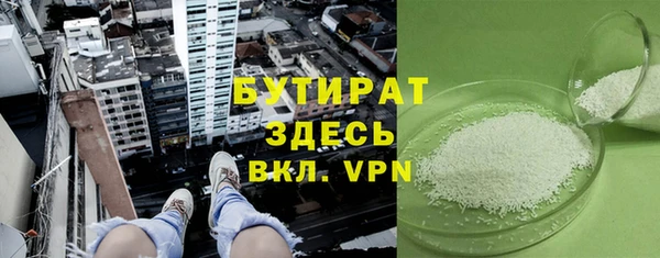 соль курить ск Абаза
