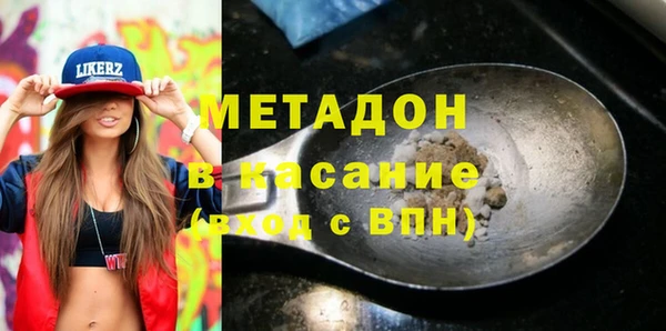 MDMA Premium VHQ Новозыбков