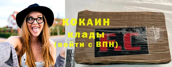 соль курить ск Абаза