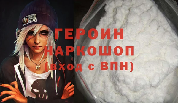 MDMA Premium VHQ Новозыбков