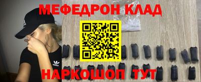 метадон Чебоксары