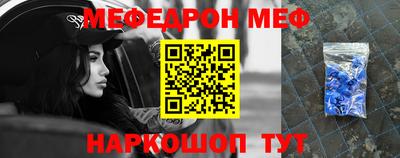 гашик Чебаркуль