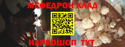 mdpv Чапаевск