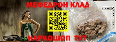 гашик Чебаркуль
