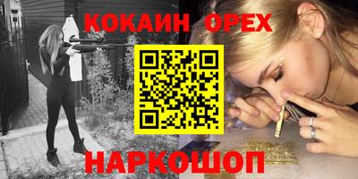 кокаин колумбия Шебекино