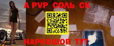 наркотики Шахты
