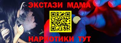 mdpv Чапаевск