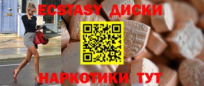 гашик Чебаркуль