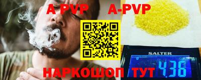 mdpv Чапаевск