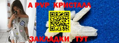 2c-b Шелехов