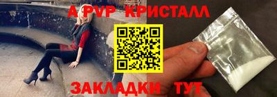 гашик Чебаркуль