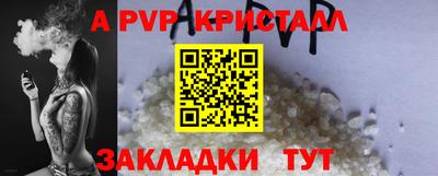 гашик Чебаркуль