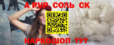 mdpv Чапаевск
