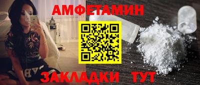 2c-b Шелехов