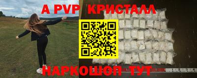 mdpv Чапаевск