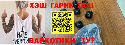 гашик Чебаркуль