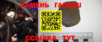 гашик Чебаркуль