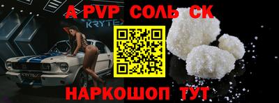 гашик Чебаркуль