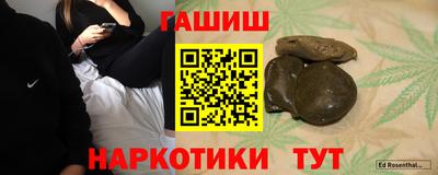 кокаин колумбия Шебекино