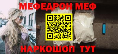 2c-b Шелехов